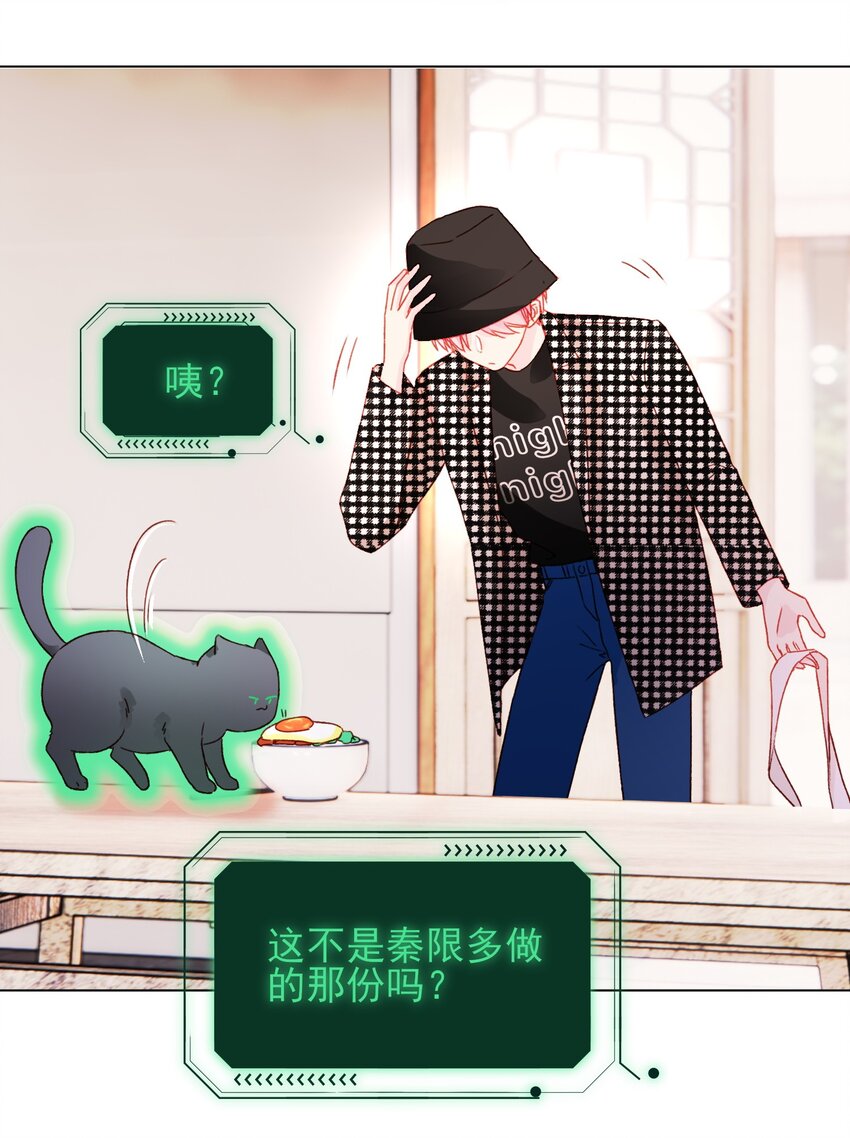 042 该怎么办呢?29