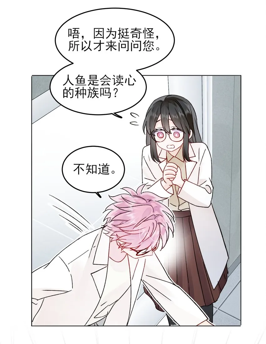 097 吃！32