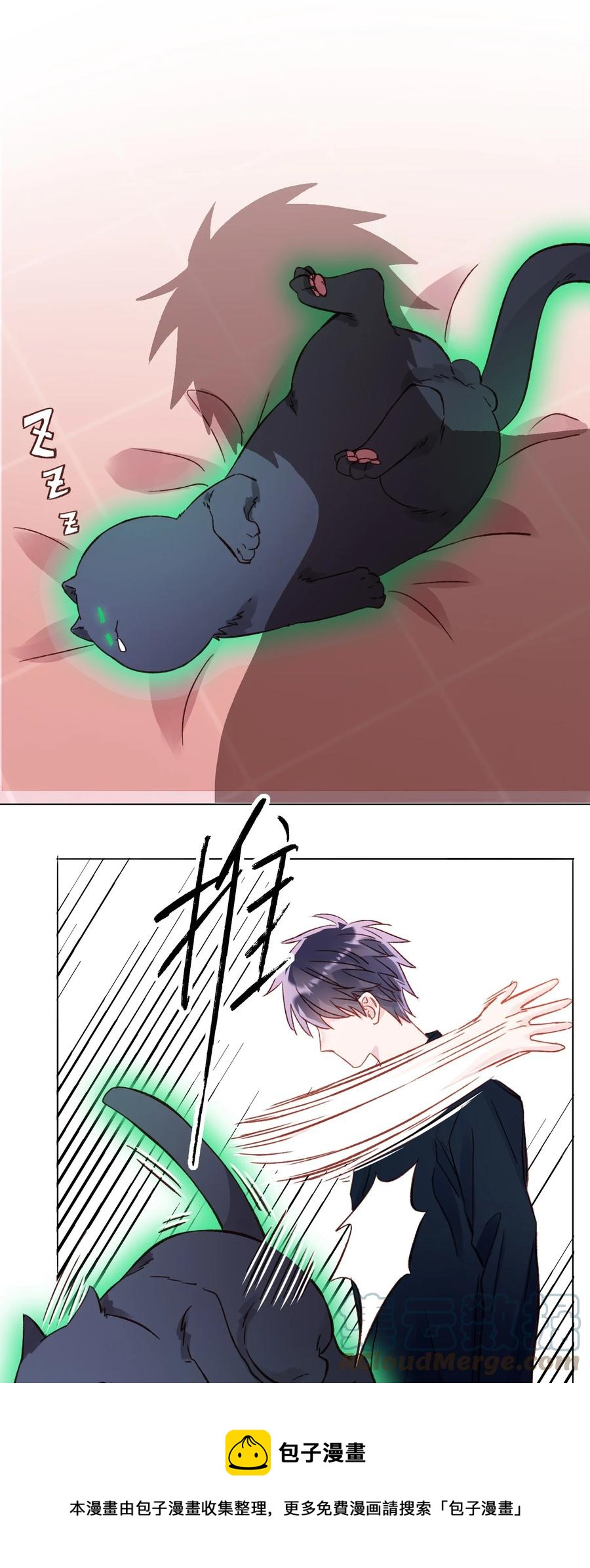 035 真要命！20