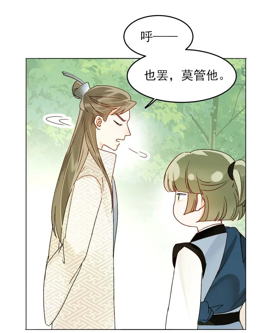 128 您误会了17