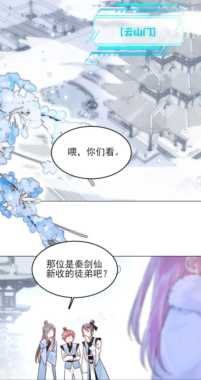 112 有猫猫！14