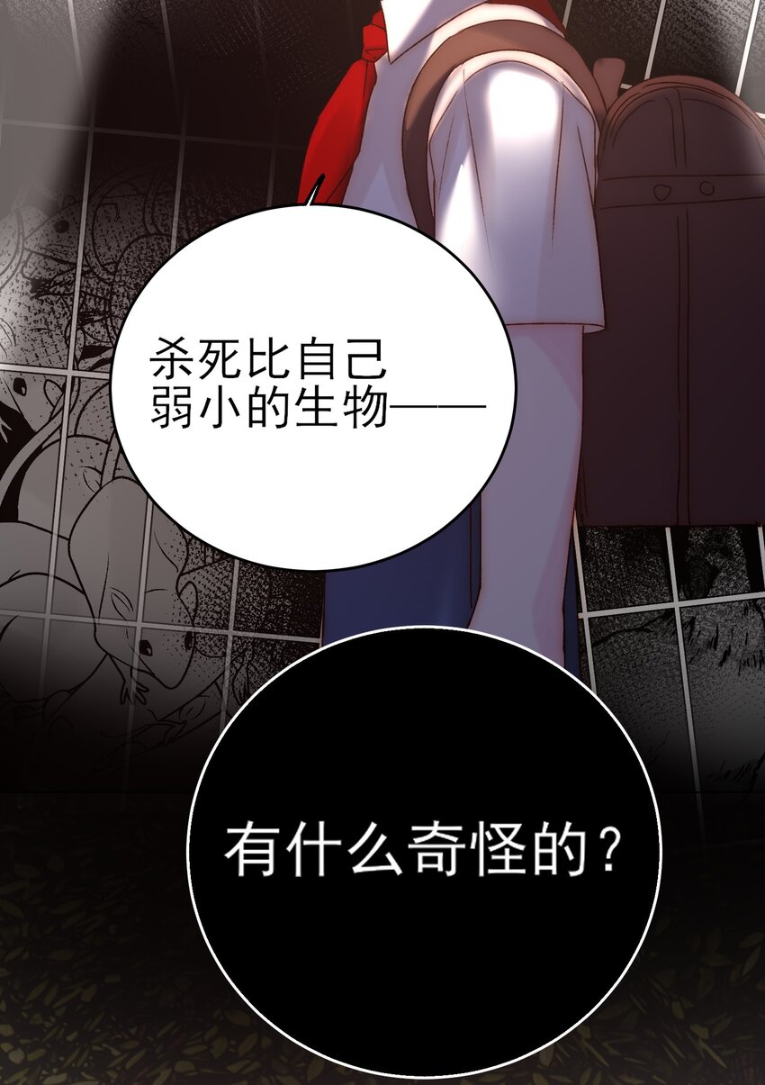 061 噩梦27
