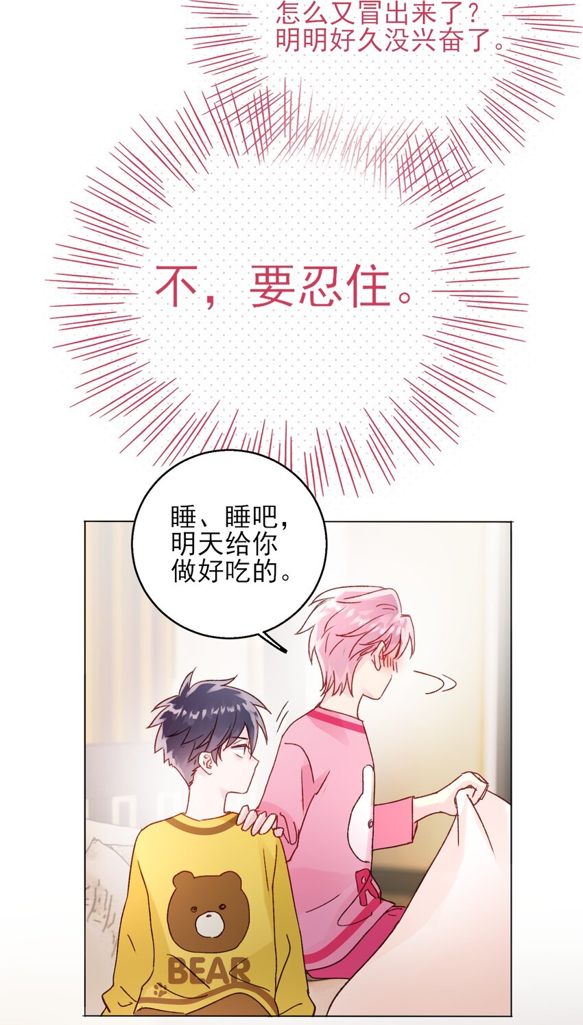066 各取所需53