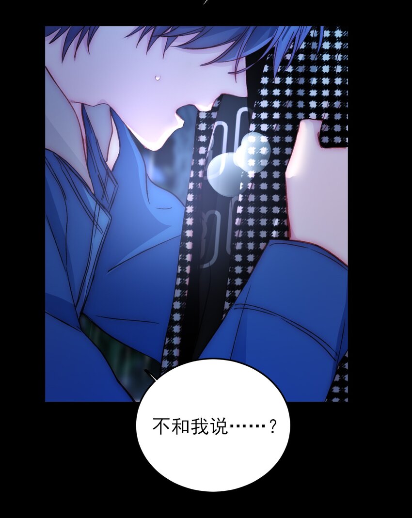 045 你马上就可以回归正常生活了5
