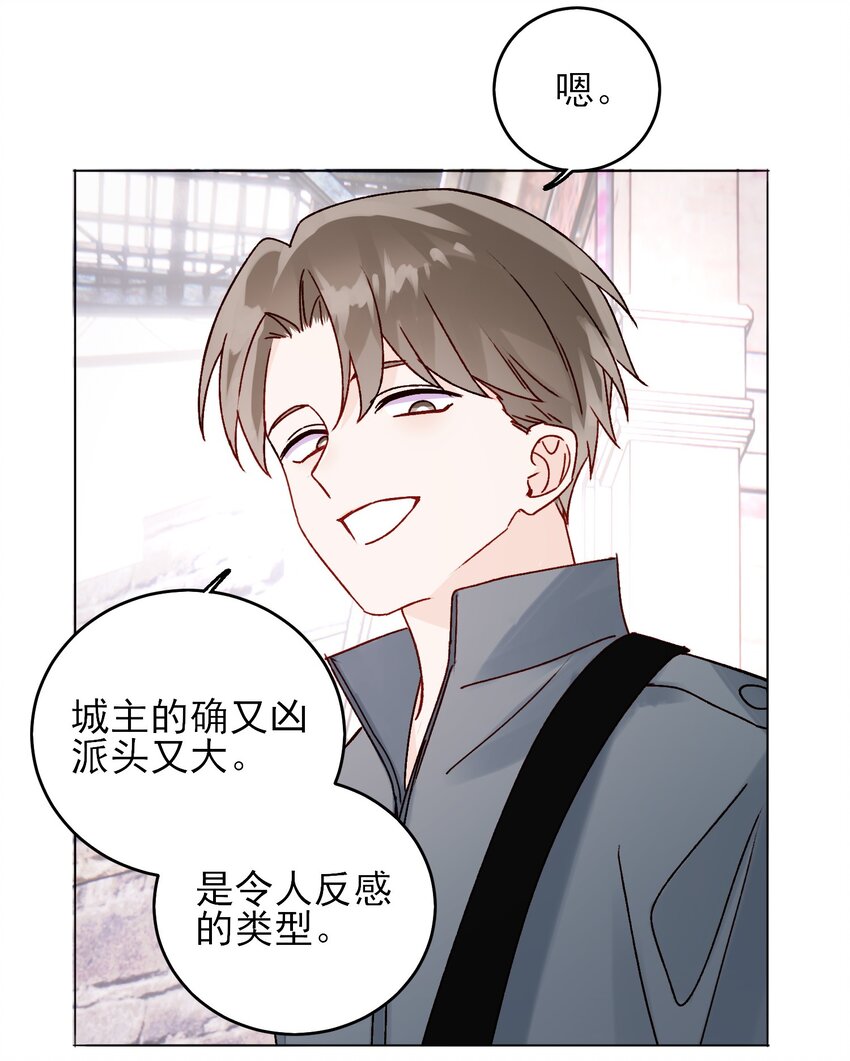 051 你好狠的心13