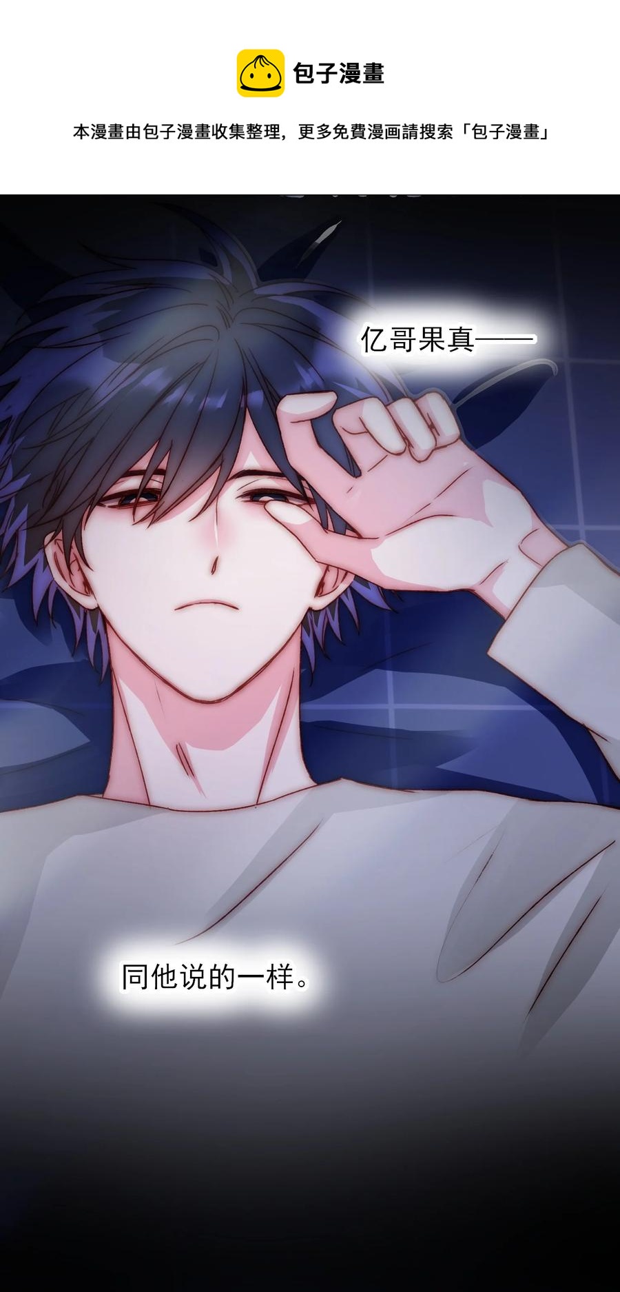 036 这是什么表情？！8
