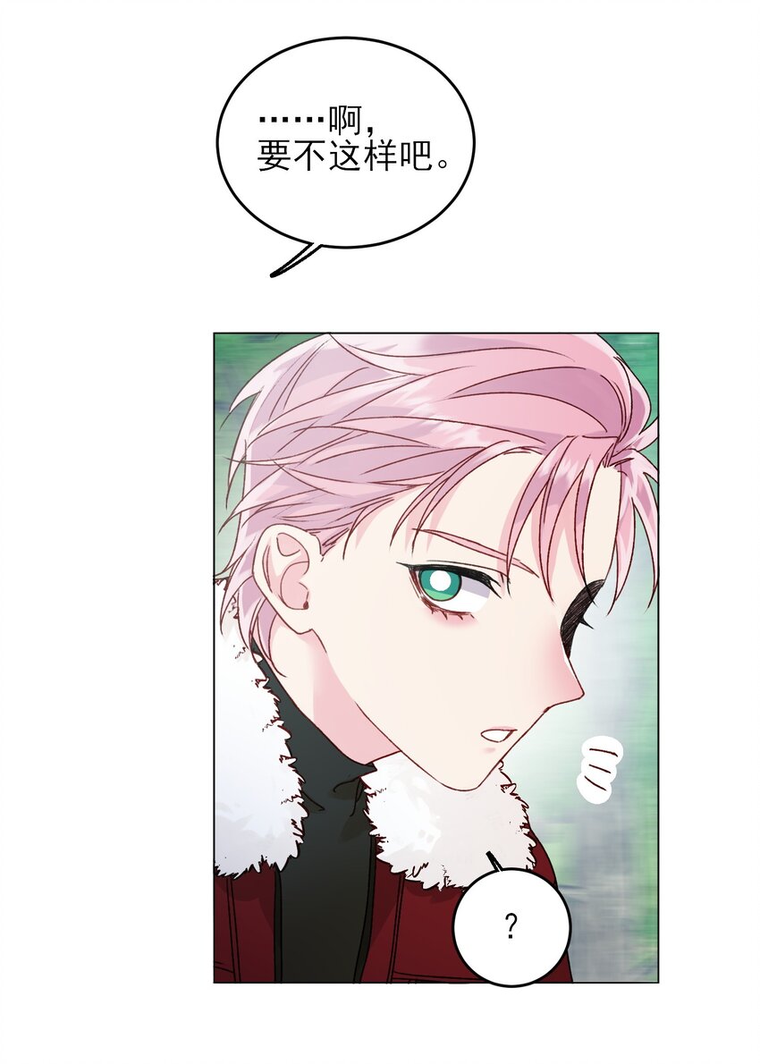 085 我要知道全部的真相20