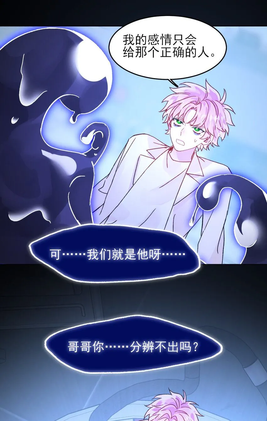 100 危机36