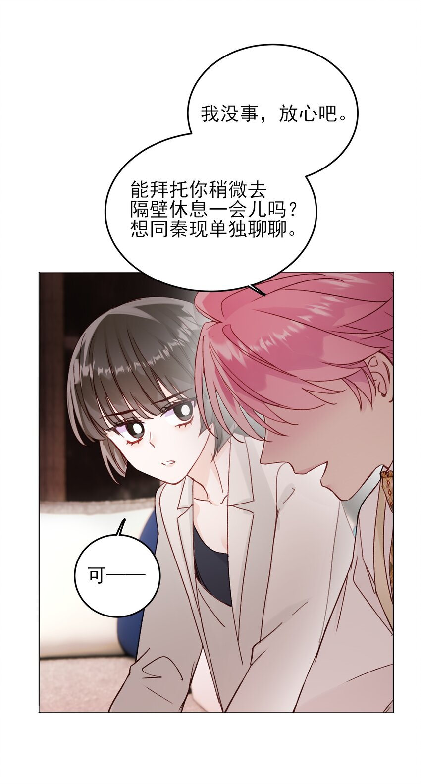 076 惩罚34