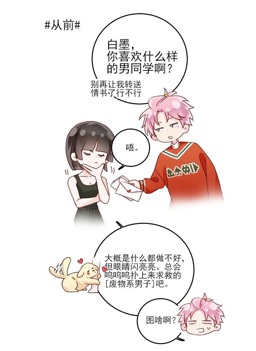 075 给我解释一下？38