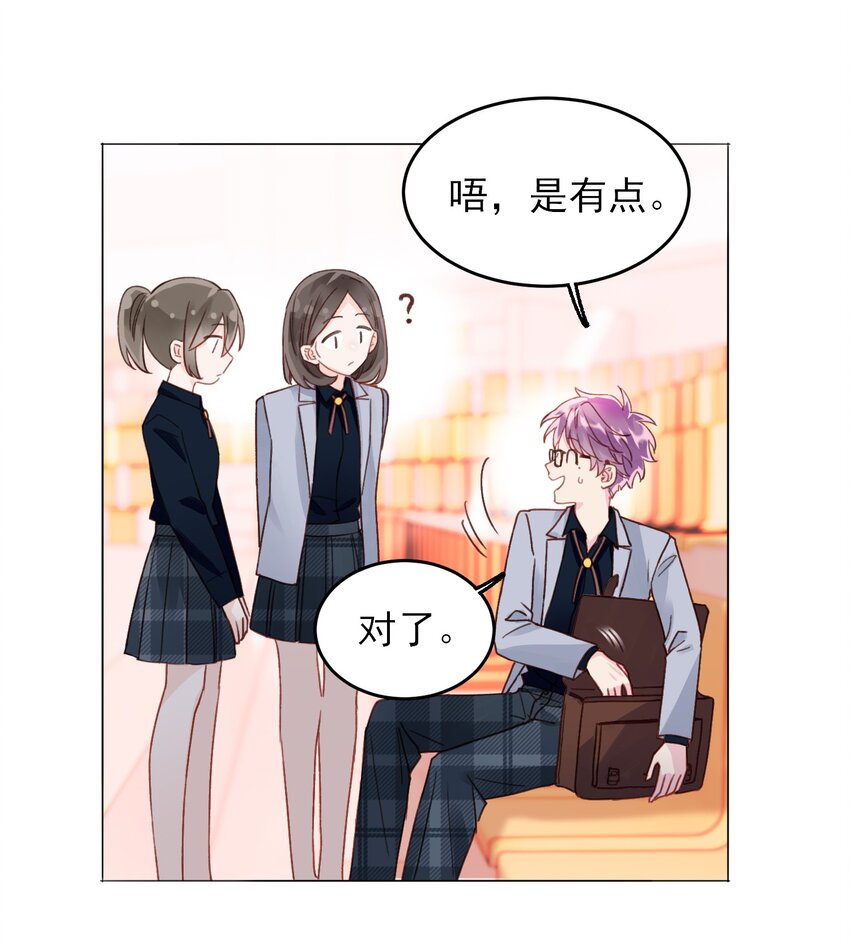 024 可别让他感冒~5