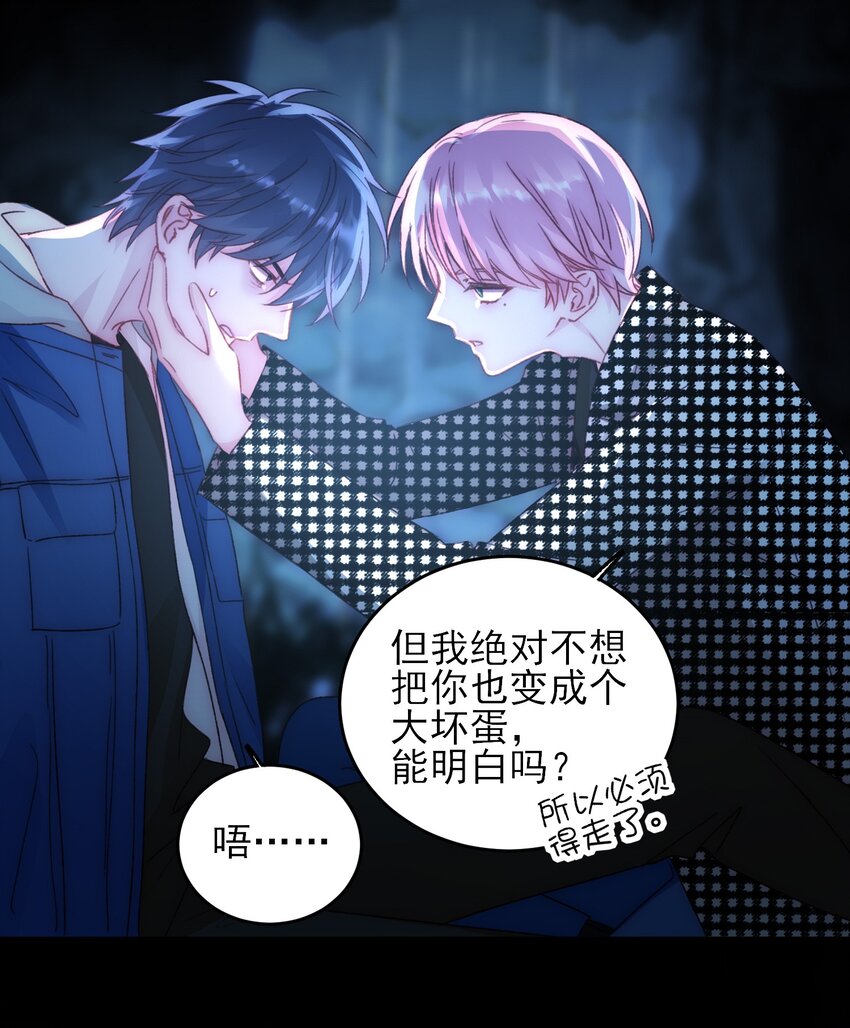 045 你马上就可以回归正常生活了22