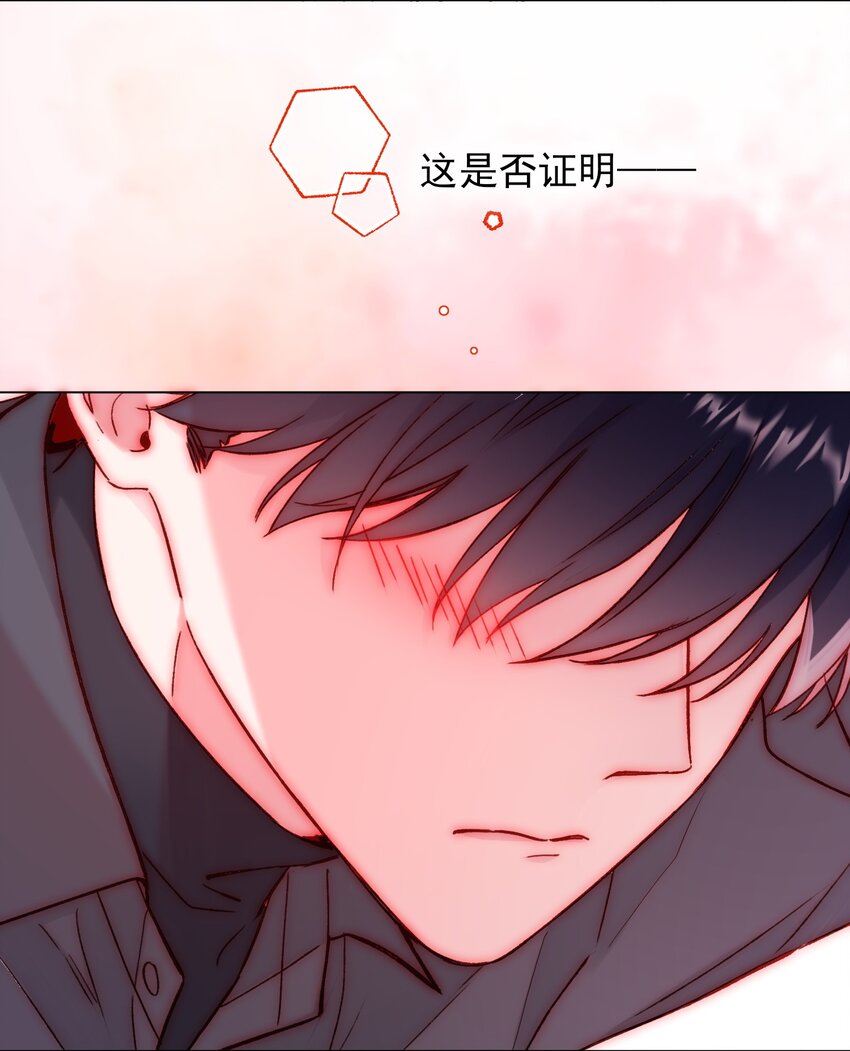 079 好甜！6