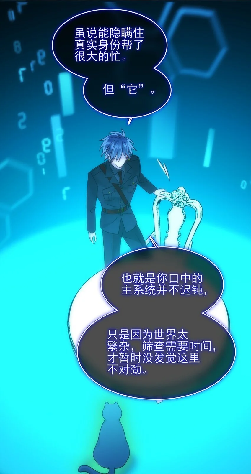 110 一定要……在一起40