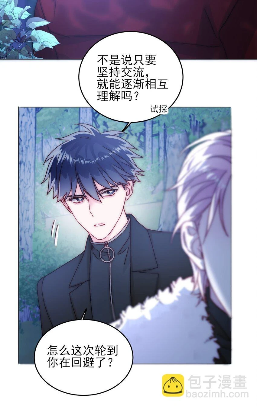 084 您不会是，又舍不得了吧？27