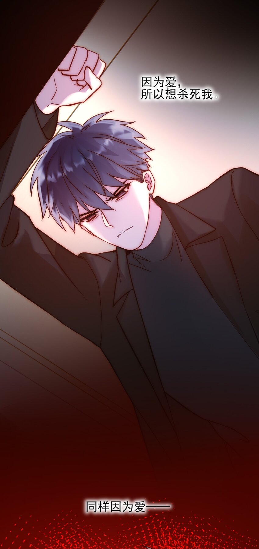057 我可是个……30