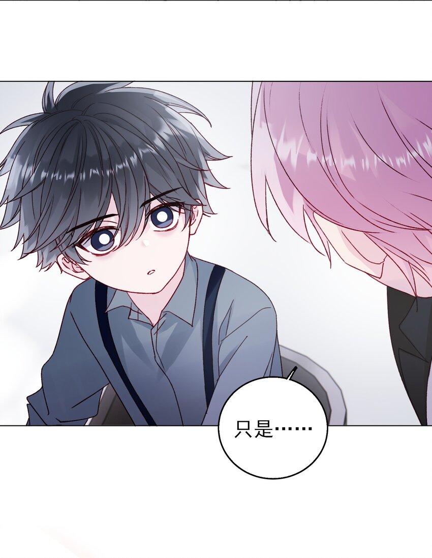 065 我是替身吗？15