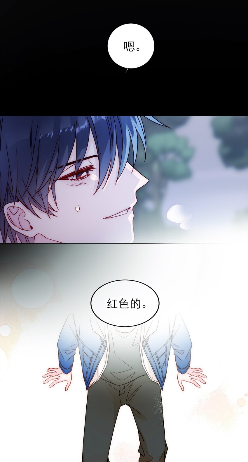 044 我就是你的了14