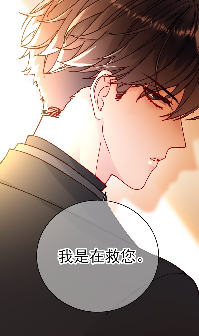 073 好想躲起来28