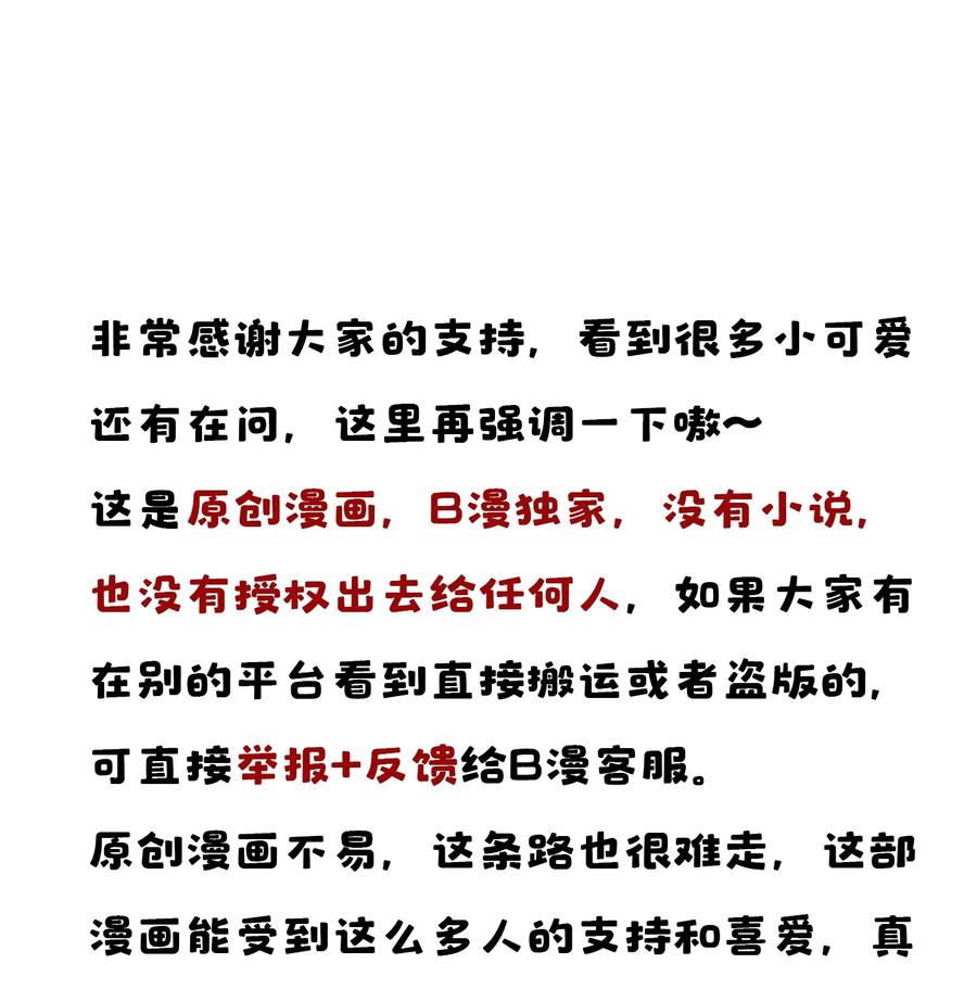 037 财富密码？！47