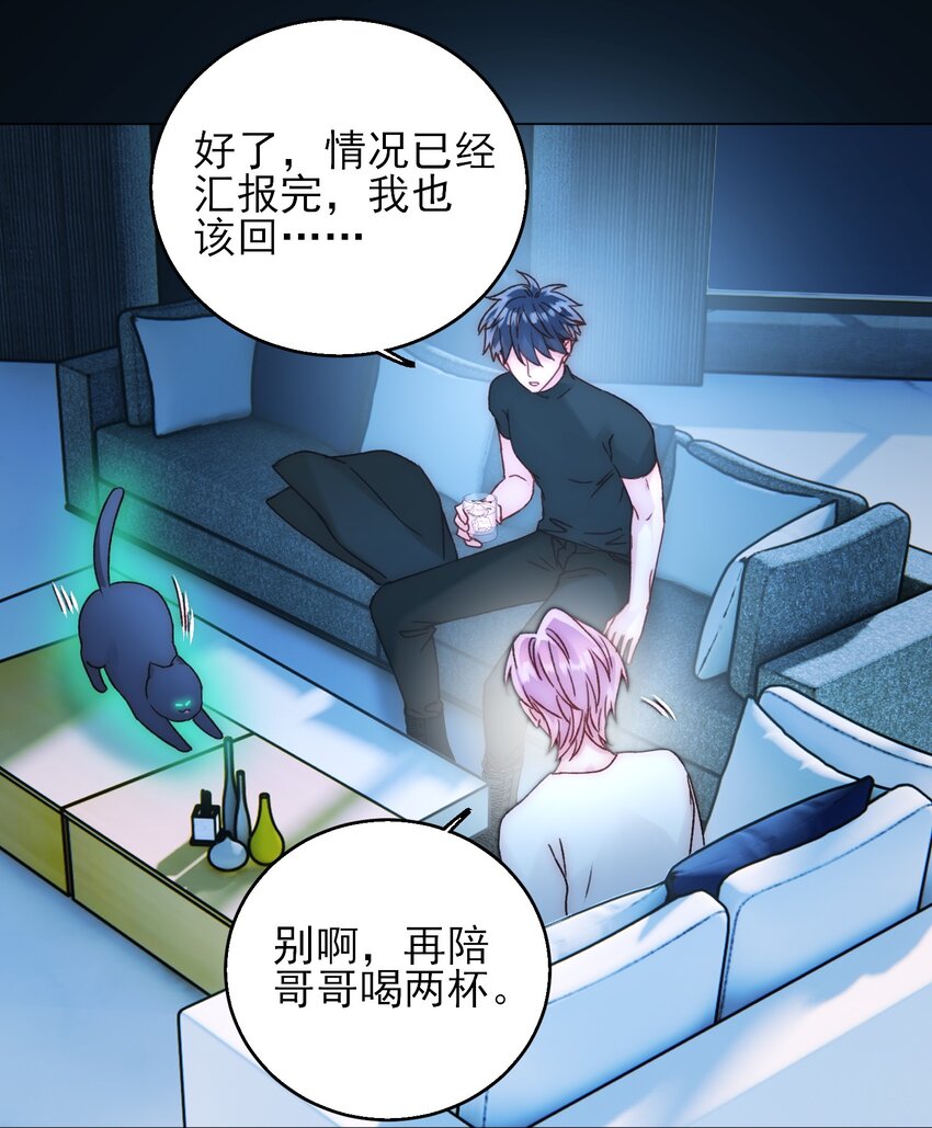 060 怎么不说话11