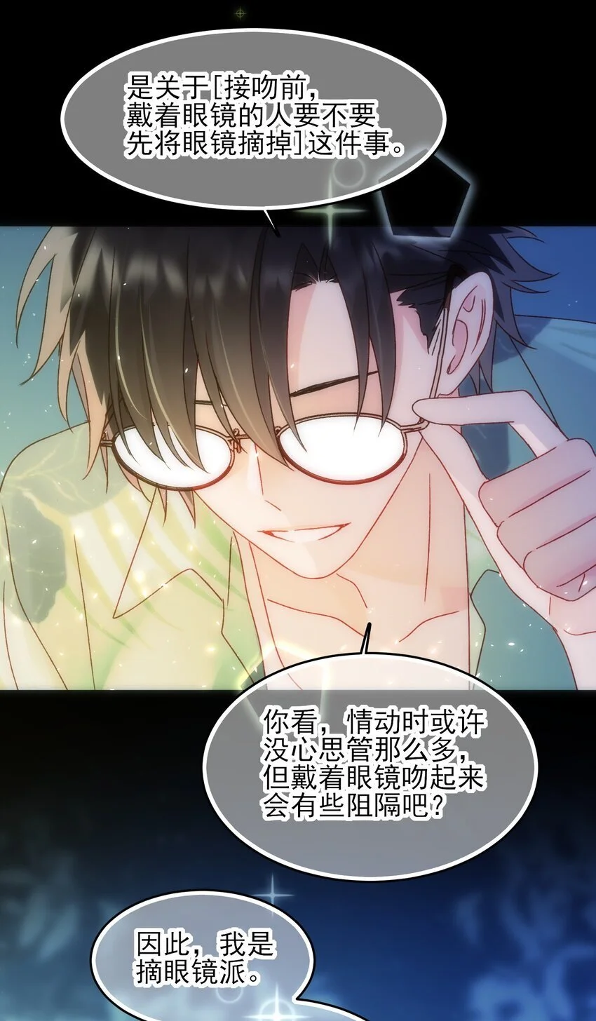 108 过分！28