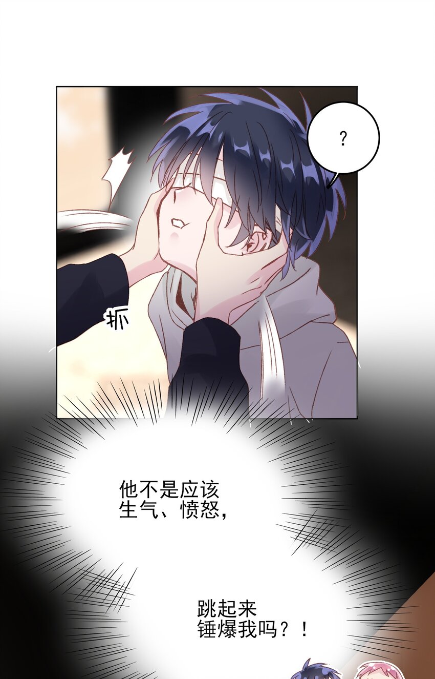 011 来吧，请，咬我！10