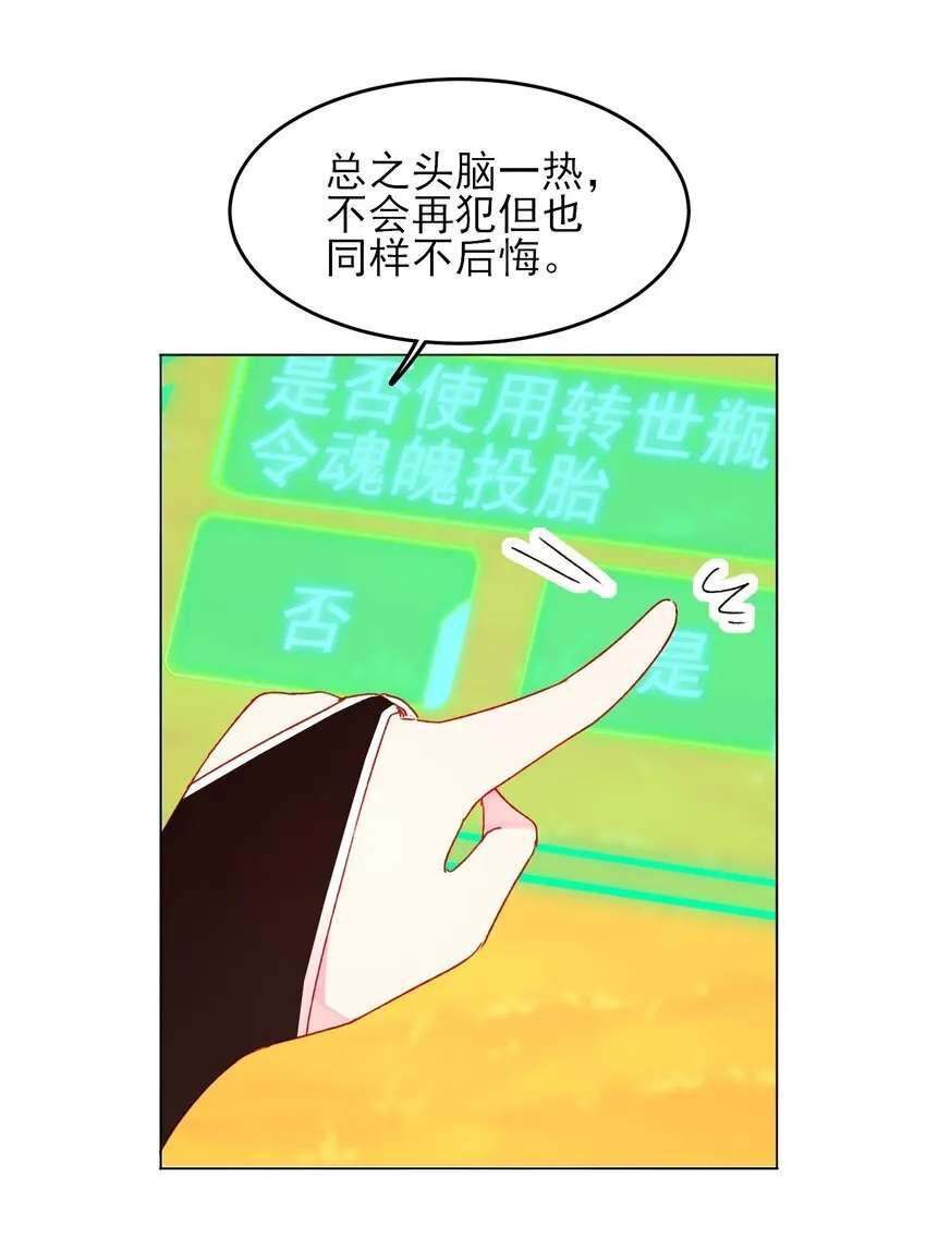 122 持久战18