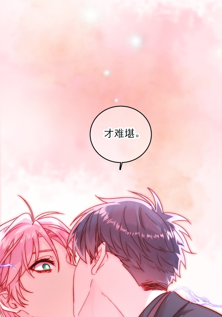 077 惩罚43