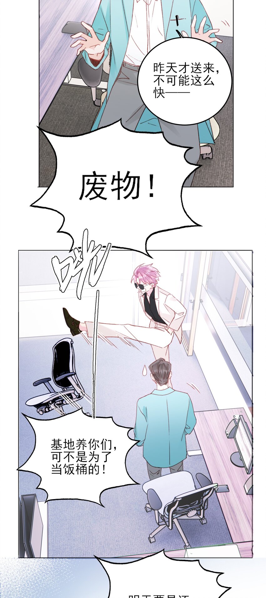 050 那不是城主吗_24