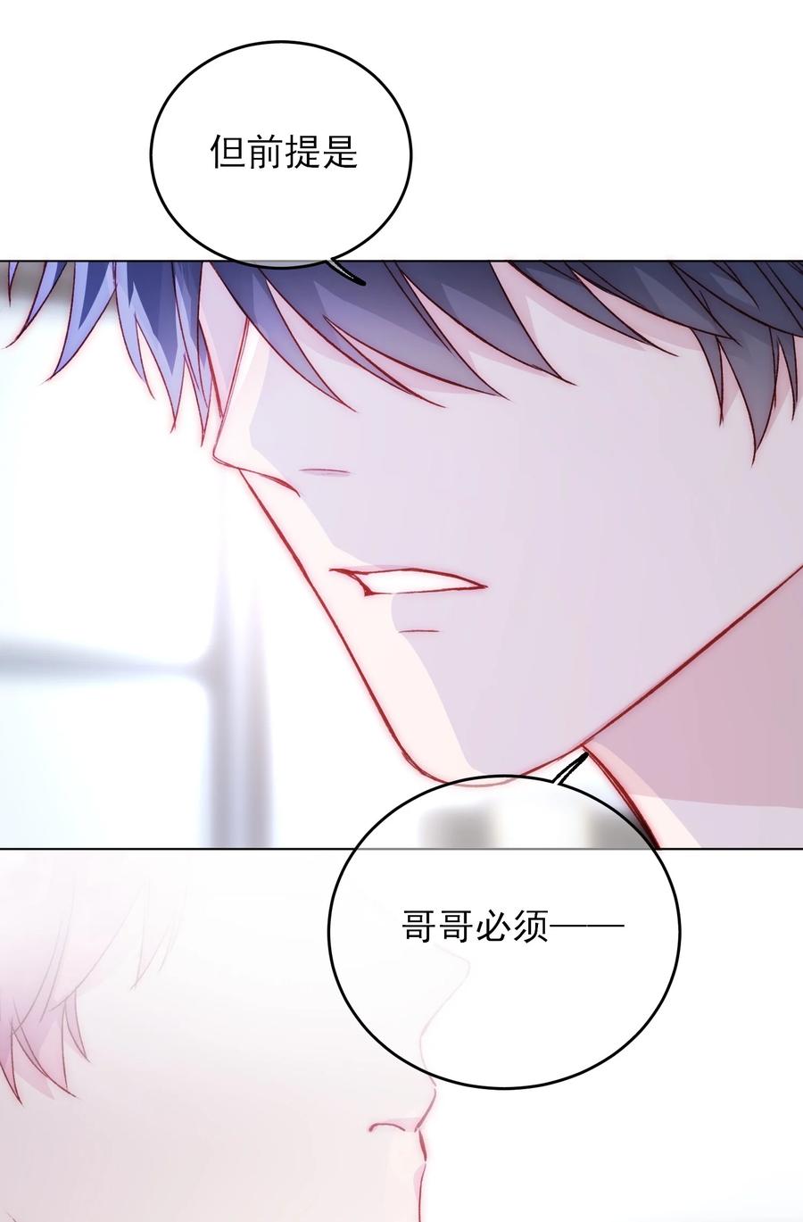 037 财富密码？！10