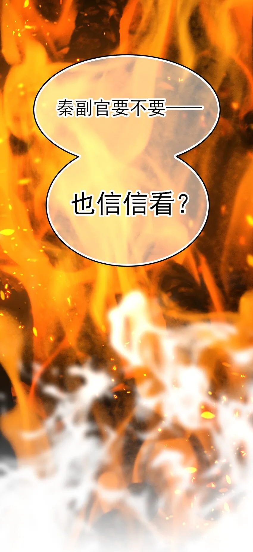 089 告别48