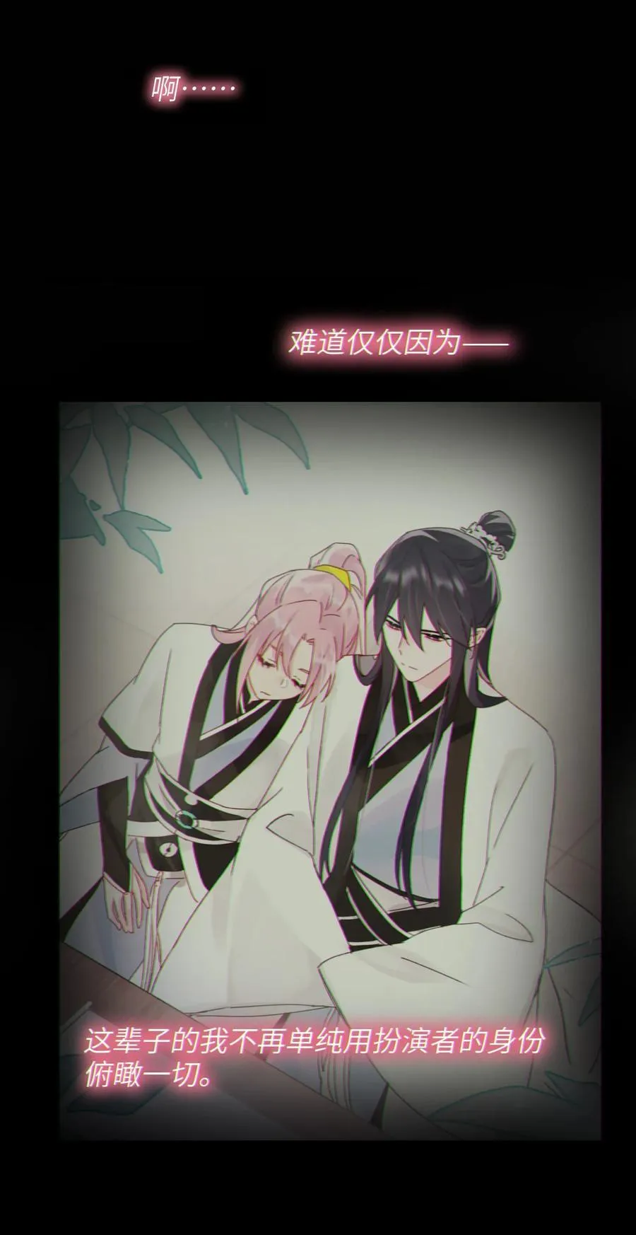 128 您误会了26