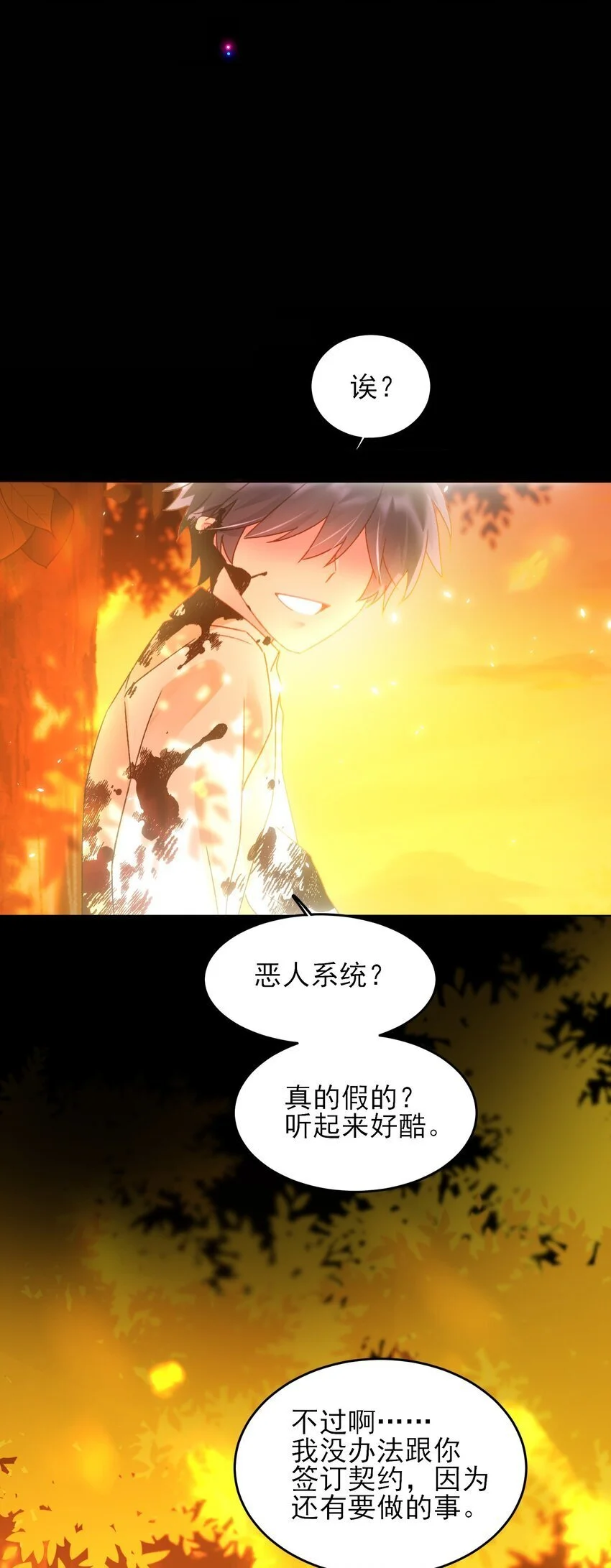 118 天道无情？19