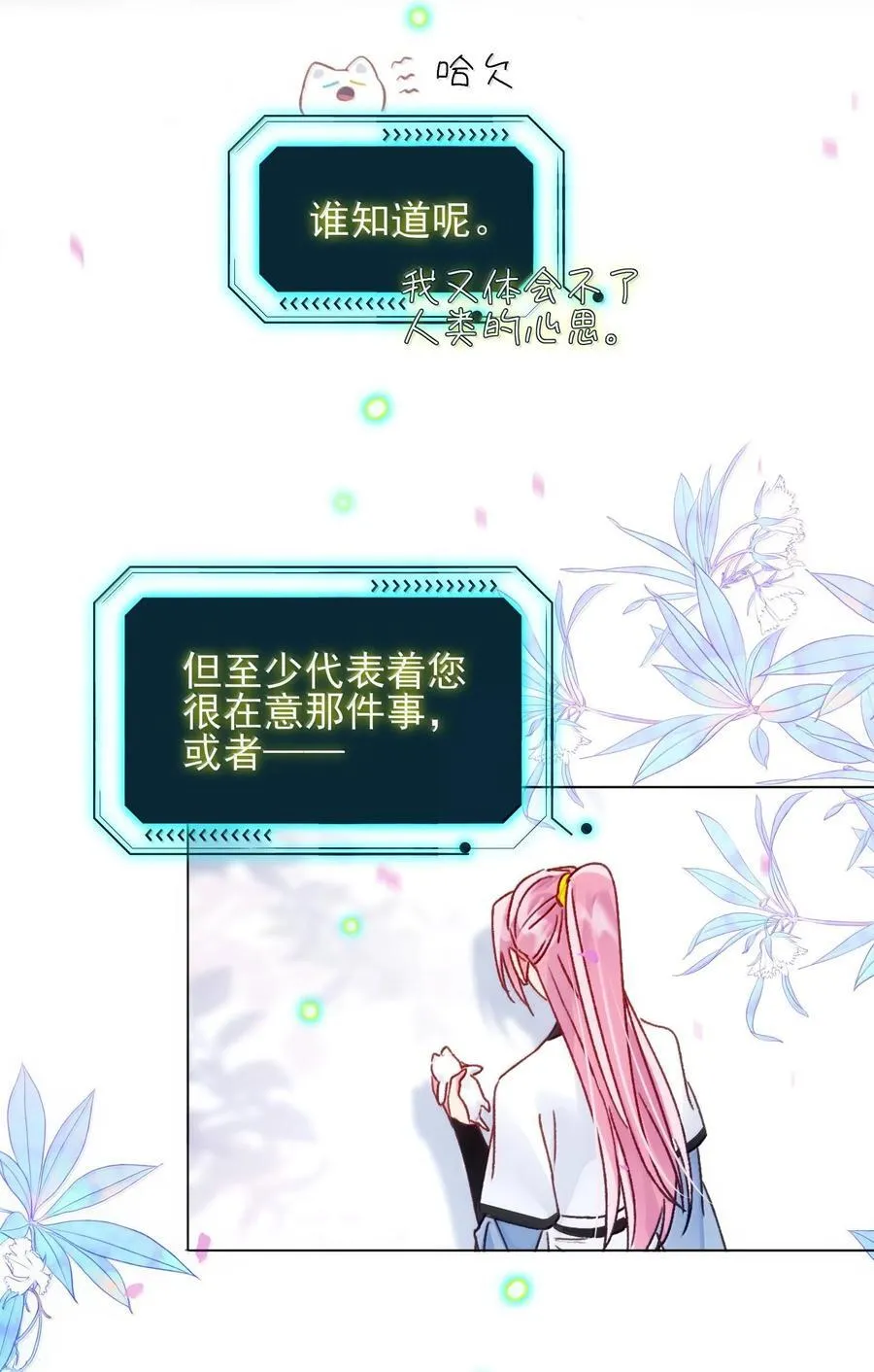 132 身体先做出反应43