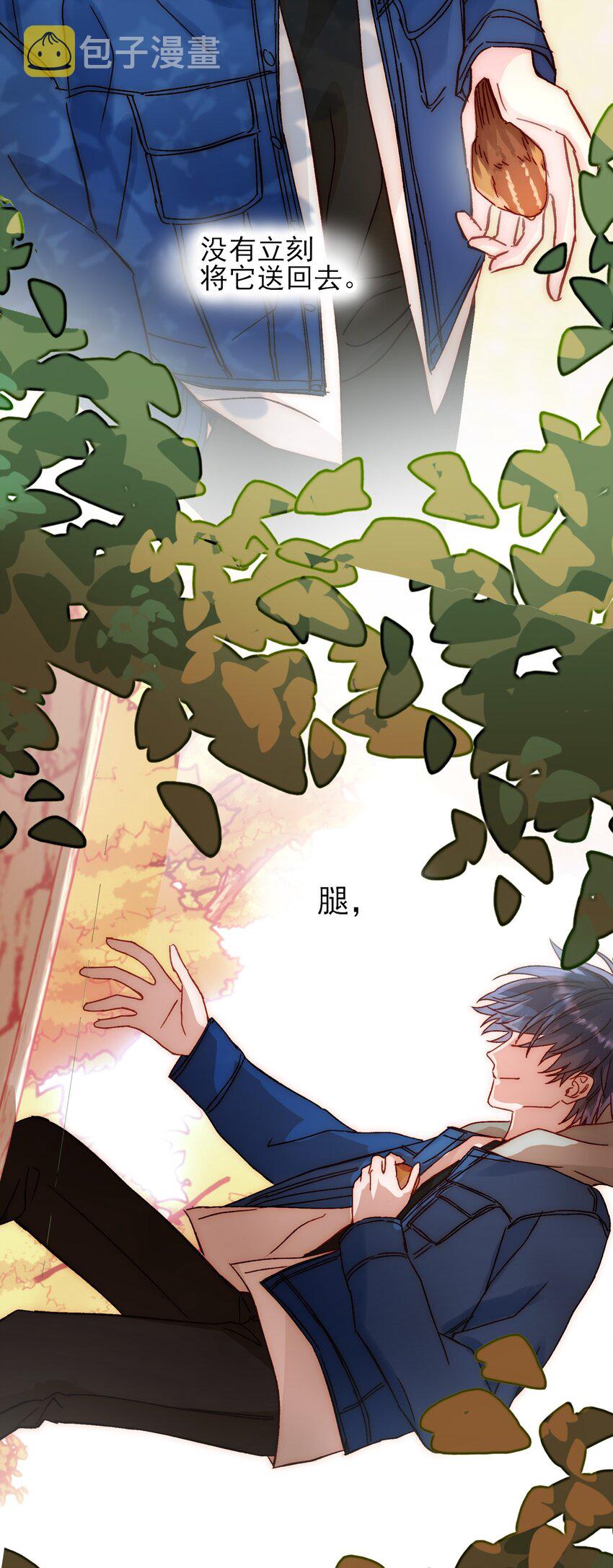 043 我只是想同你一样温柔22
