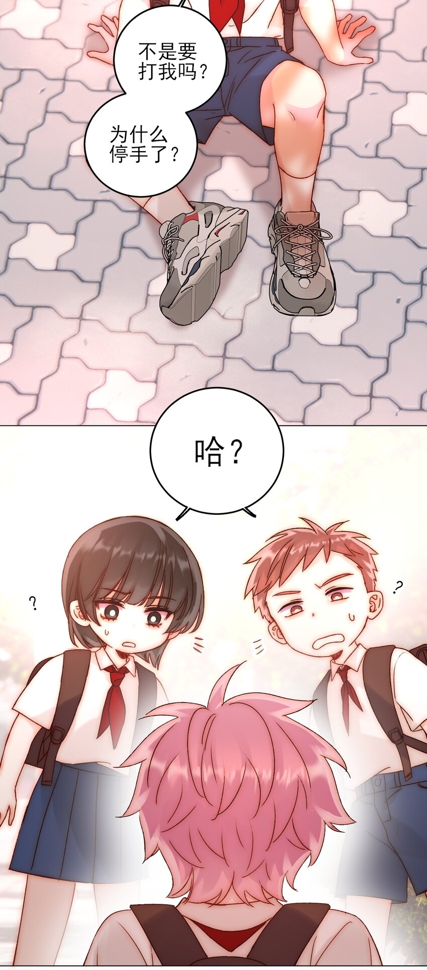 062 被伤害很痛的3