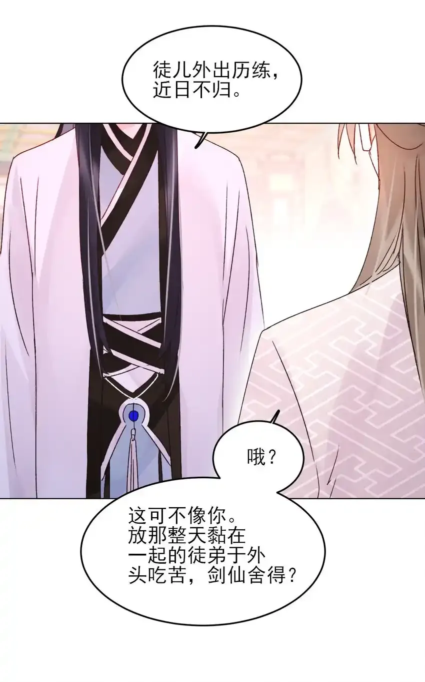 121 真心的45