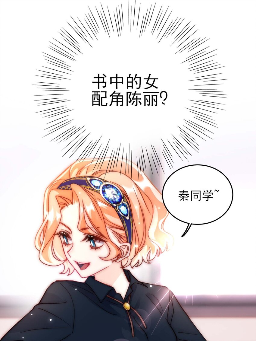 022 潜入！35