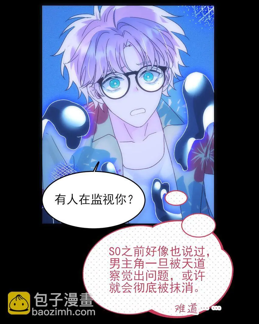 110 一定要……在一起5