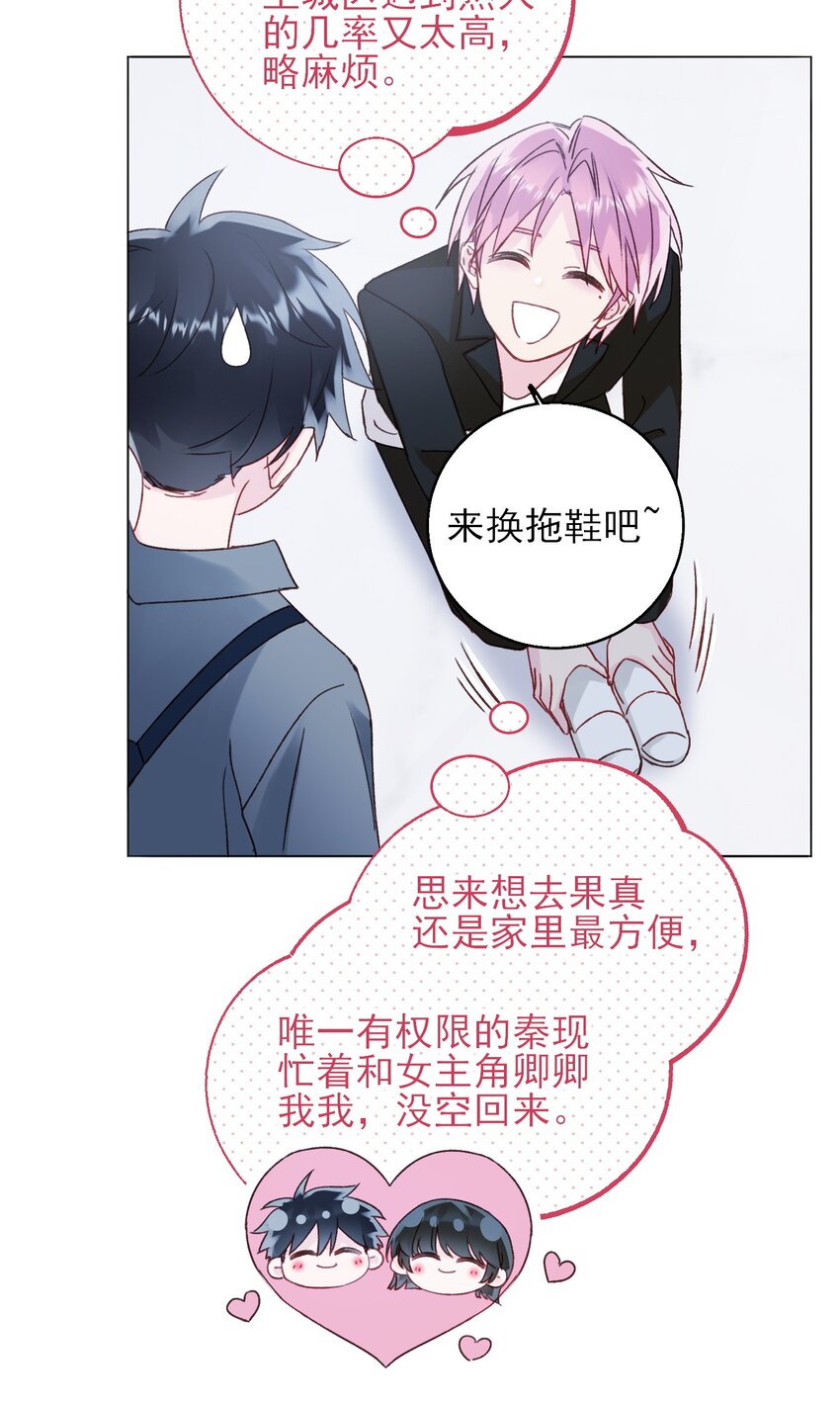 064 如果有下辈子22