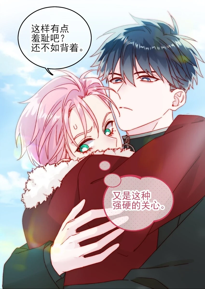 083 你看起来很累12