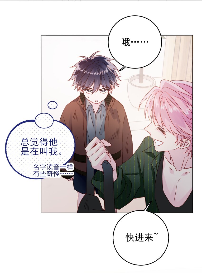 066 各取所需14