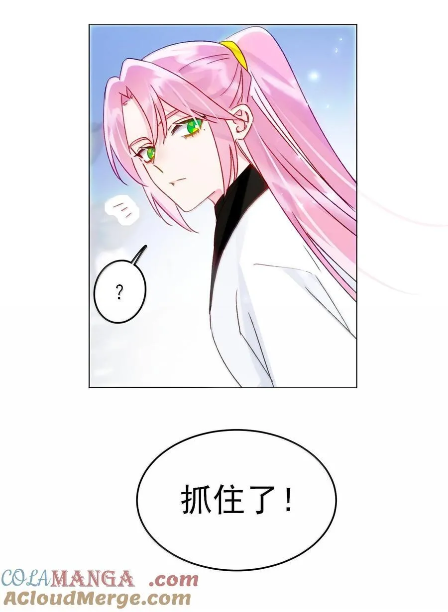 131 还是来寻吾了54