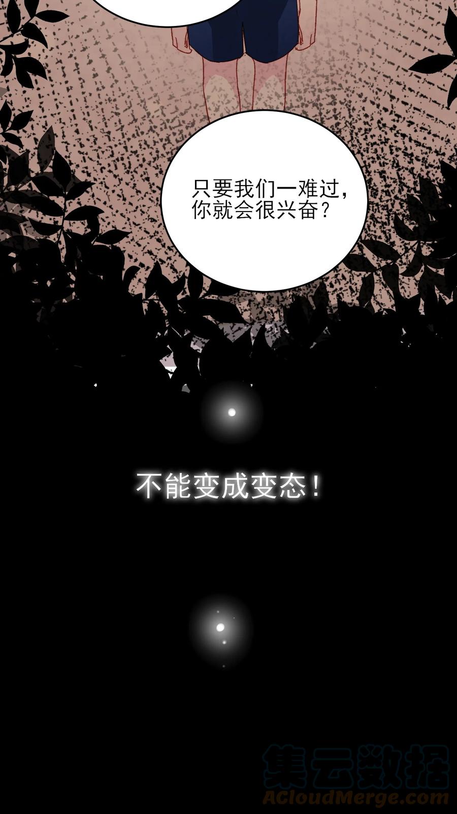 036 这是什么表情？！21
