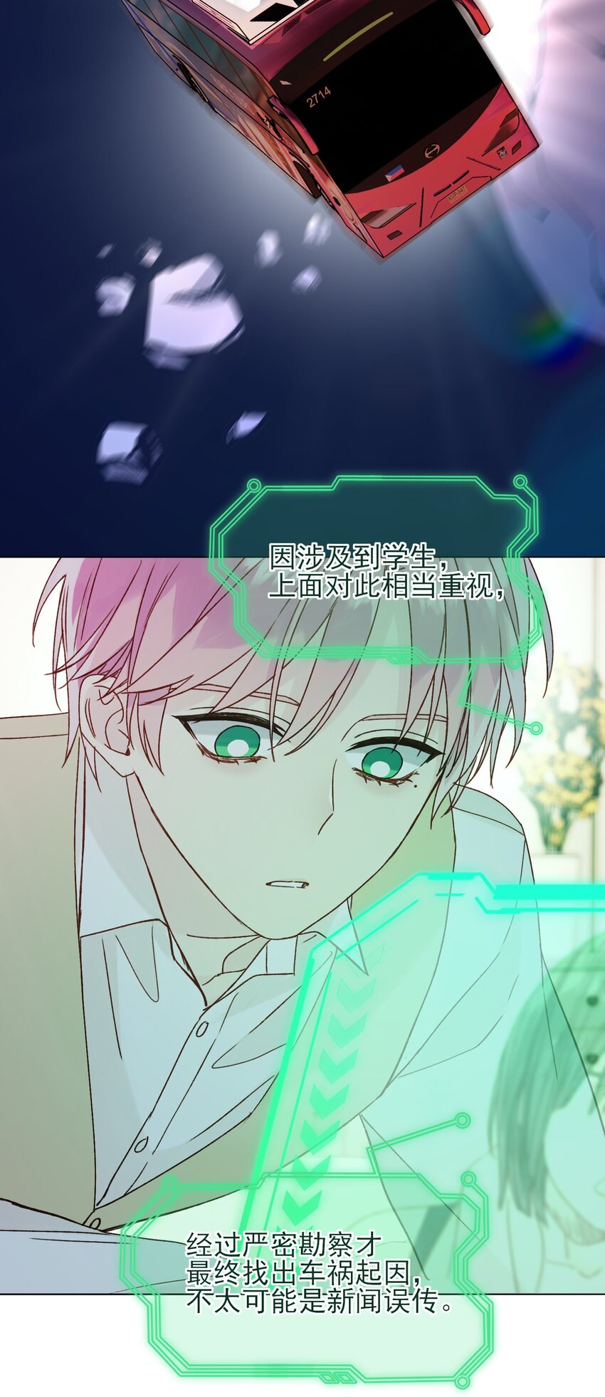 079 好甜！45