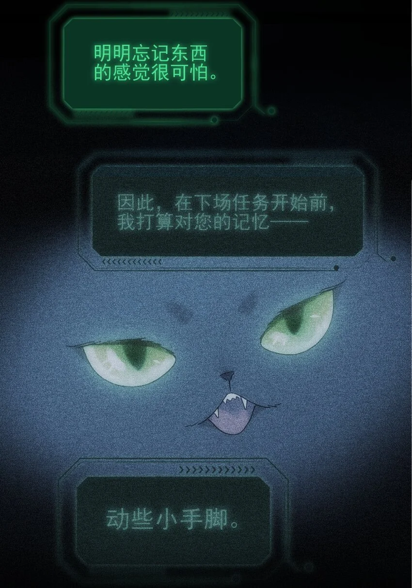 111 揍我一顿吧39