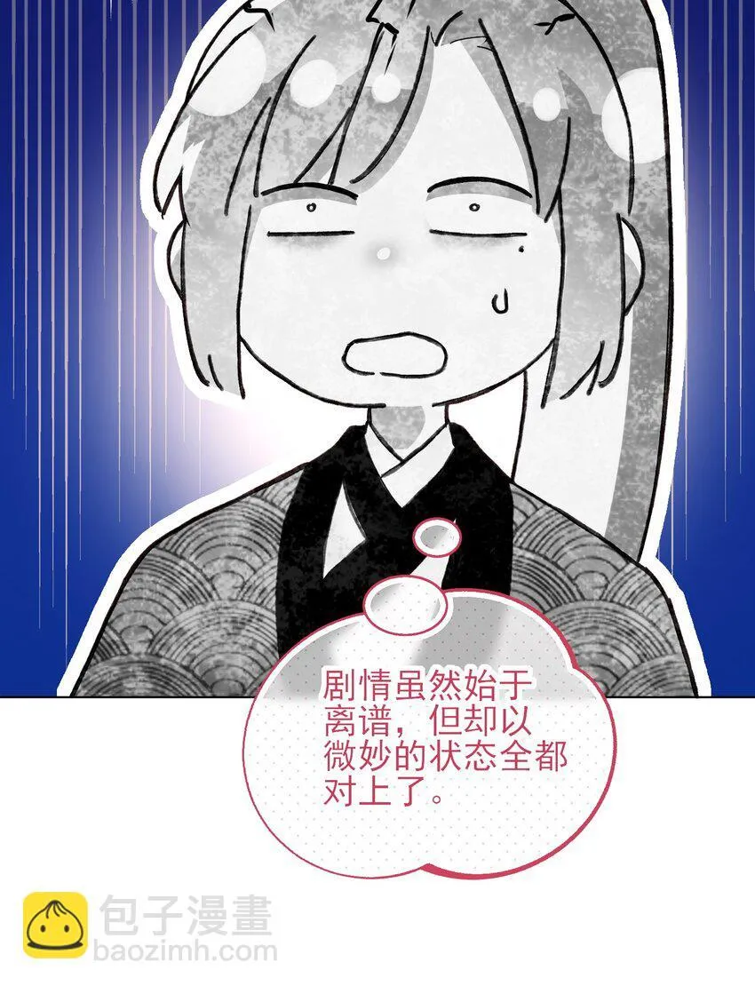124 此人好不简单11