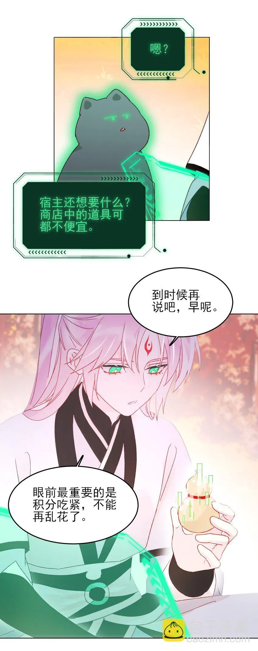122 持久战21