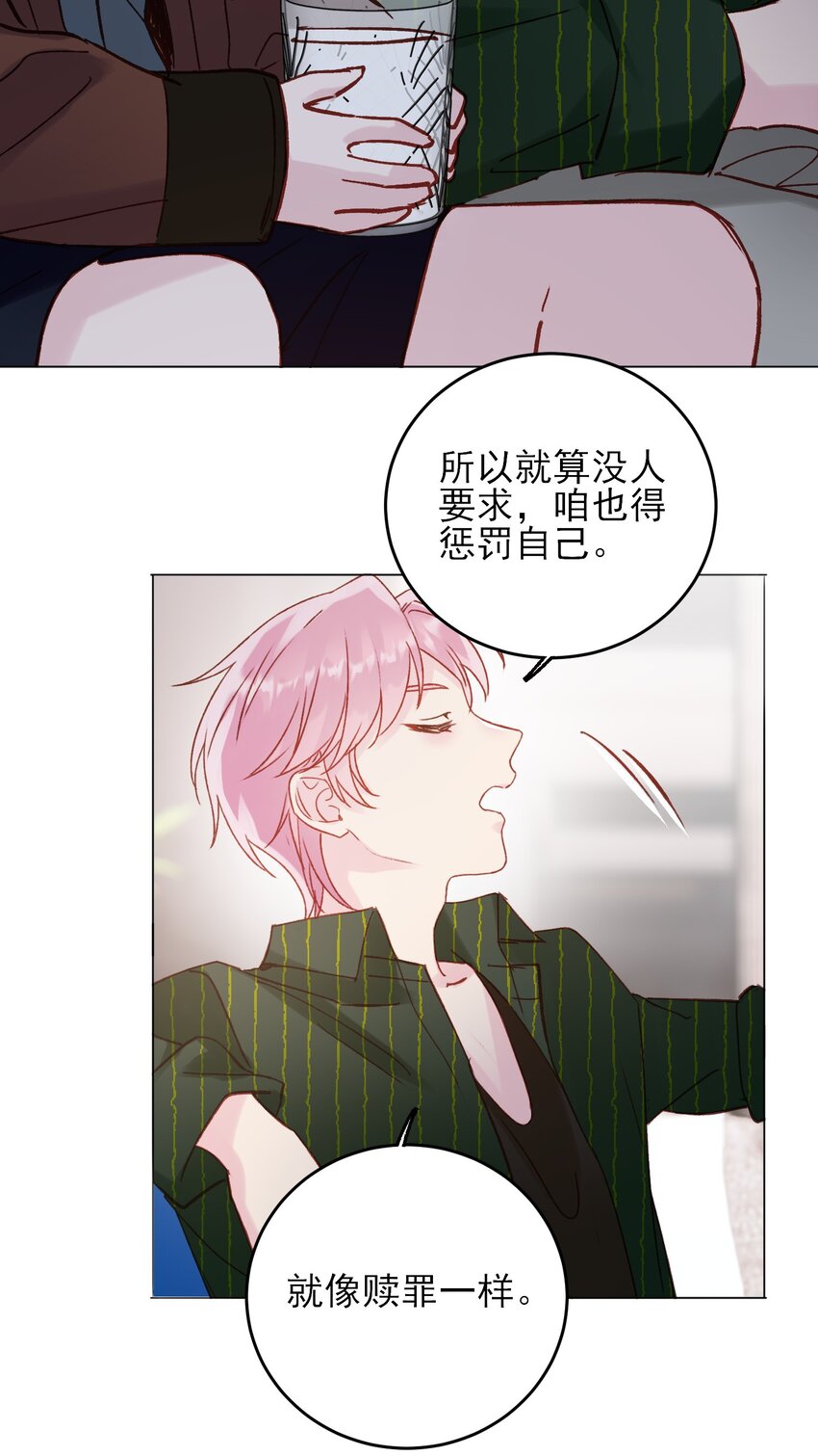 066 各取所需36